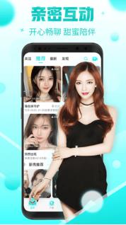 流氓兔免费视频精品在线直播APP 看污视频 美女直播 福利影院 软件下载  第1张