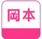冈本影视精品汅版直播在线汅版APP