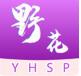 野花视频免费精品影视直播APP 野花视频免费精品影视直播APP