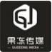 果冻传媒影视精品福利直播在线APP 果冻传媒影视精品福利直播在线APP