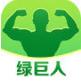绿巨人免费汅版精品直播在线APP 绿巨人免费汅版精品直播在线APP