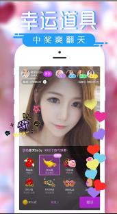 富二代免费汅版视频直播在线APP 看污视频 美女直播 福利影院 软件下载  第1张
