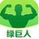 绿巨人福利成视频人直播APP