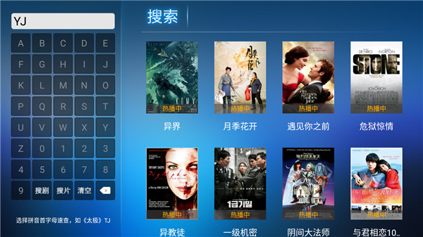橙子影院截图1