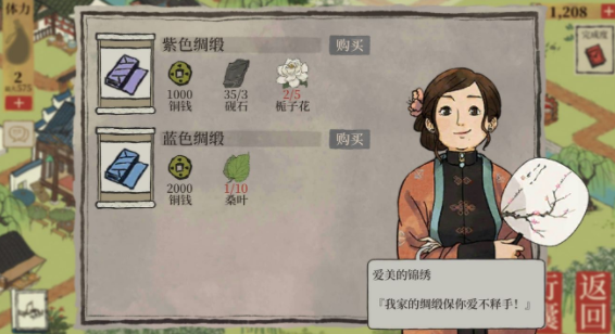 《江南百景图》阊门宝箱位置在哪 阊门宝箱钥匙在哪 大人 找钥匙 出入口 新闻资讯 学者 大全 故事情节 追忆 人物 江南 新闻资讯  第6张