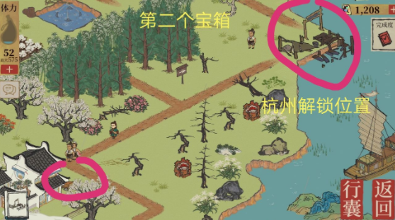 《江南百景图》阊门宝箱位置在哪 阊门宝箱钥匙在哪 大人 找钥匙 出入口 新闻资讯 学者 大全 故事情节 追忆 人物 江南 新闻资讯  第4张