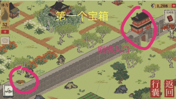 《江南百景图》阊门宝箱位置在哪 阊门宝箱钥匙在哪 大人 找钥匙 出入口 新闻资讯 学者 大全 故事情节 追忆 人物 江南 新闻资讯  第3张
