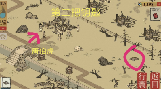 《江南百景图》阊门宝箱位置在哪 阊门宝箱钥匙在哪 大人 找钥匙 出入口 新闻资讯 学者 大全 故事情节 追忆 人物 江南 新闻资讯  第2张