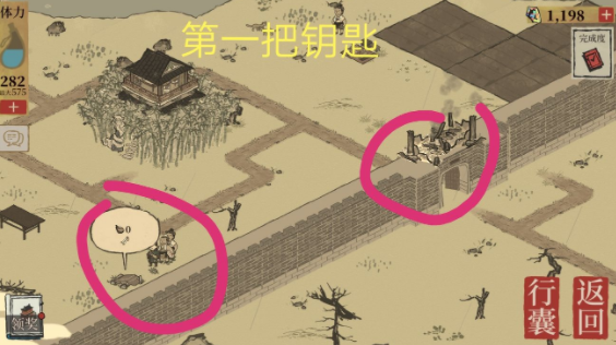 《江南百景图》阊门宝箱位置在哪 阊门宝箱钥匙在哪 大人 找钥匙 出入口 新闻资讯 学者 大全 故事情节 追忆 人物 江南 新闻资讯  第1张