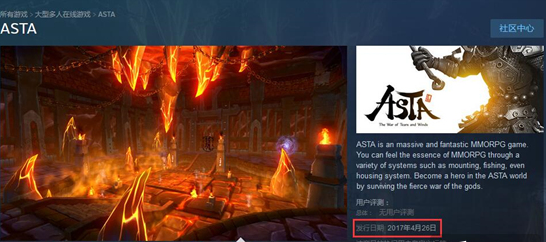 东方幻想网游《天神纪》登录Steam 4.26正式发行 ngi zen bz e3 畅游 steam 黑客 幻想 回归 青睐 商店 试玩 网游 高速 发行 天神 新闻资讯  第1张