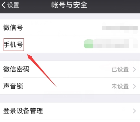 王者荣耀如何实名制注册引导教程公布 5月份将强制全部玩家实名制 腾讯防沉迷 进入游戏 头像 验证码 短信 沉迷 腾讯 防沉迷 防沉迷系统 实名注册 王者荣耀 教程 新闻资讯  第5张