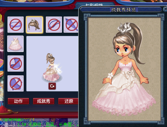 婚纱礼服落星织了解一下,这一配搭仿佛还好,假如头饰再是月白色的就更