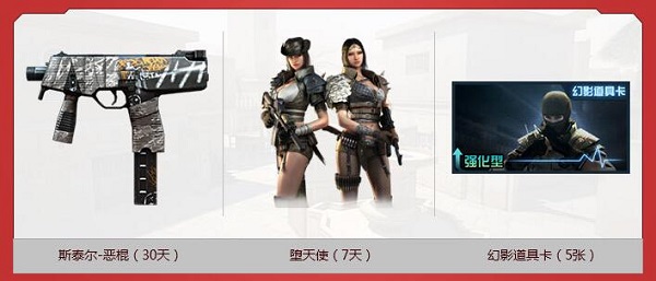 CF领取你的CF点活动 登录游戏即可领取500CF点! cf点 dex htm 任意游 学生党 cp 免费领取 fd tm 大王 绝对 礼包 太一 qq 10月1 10月10 10月31 cf 新闻资讯  第2张