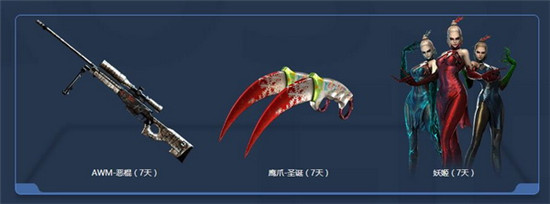 CF10月新兵集结活动 登录即领海量武器奖励！ 6级 ar f1 qq cp tm 10月1 cf 任意游 小兵 永久 11月1 10月16 抽奖 领海 礼包 集结 新兵 新闻资讯  第6张