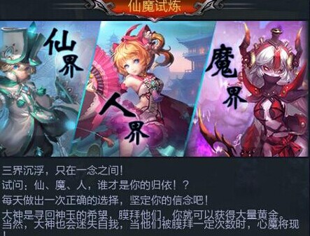 来玩就送AppleWatch?登录《梦幻战神》就有戏 仙魔 妖魔 封印 战士 侵袭 天界 心魔 野外 梦幻 战神 新闻资讯  第1张