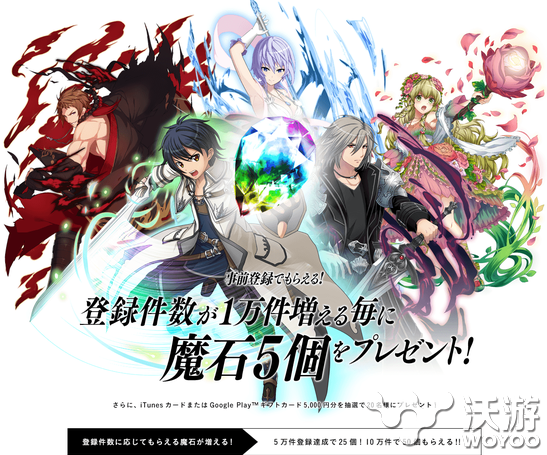 2.5次元图像 幻想RPG游戏《英勇骑士》开启事前登录 丽图 王道 主题 配音 rpg游戏 声优 骑士 次元 图像 幻想 新闻资讯  第2张
