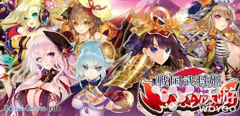美少女卡牌游戏《战国武将姬 MURAMASA 》登录双平台 少女 卡牌 卡牌游戏 战国 新闻资讯 第1张 美少女卡牌游戏《战国武将姬 MURAMASA 》登录双平台 少女 卡牌 卡牌游戏 战国 新闻资讯 第1张