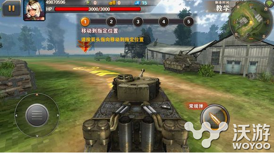 精品FPS射击游戏《坦克霸主》现已登录手机平台 新兵 性能 有奖 还原 教程 射击游戏 精品 霸主 射击 坦克 新闻资讯 第5张 精品FPS射击游戏《坦克霸主》现已登录手机平台 新兵 性能 有奖 还原 教程 射击游戏 精品 霸主 射击 坦克 新闻资讯 第5张