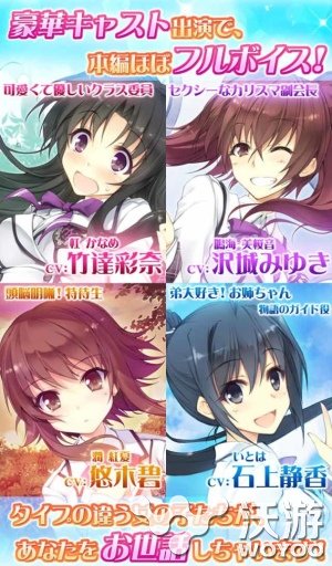美少女恋爱《让我来照顾你》预约登录领限定水手服 恋爱游戏 爱游戏 主题 人物 声优 学园 solid 让我照顾你 恋爱 少女 新闻资讯  第2张
