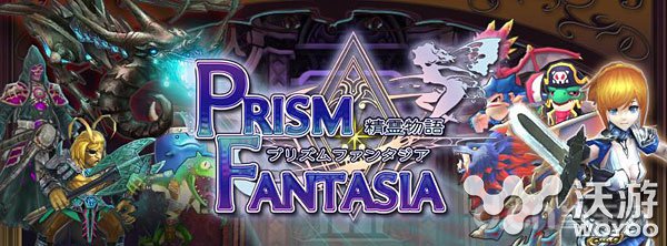 新次元自由RPG《精灵物语》开启事前登录 战争世界 一臂之力 少女 魔兽 灵兽 次元 yh 物语 精灵物语 精灵 新闻资讯  第1张
