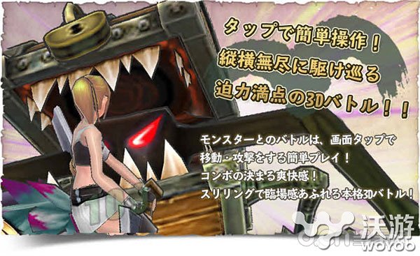 新次元自由RPG《精灵物语》开启事前登录 战争世界 一臂之力 少女 魔兽 灵兽 次元 yh 物语 精灵物语 精灵 新闻资讯  第3张