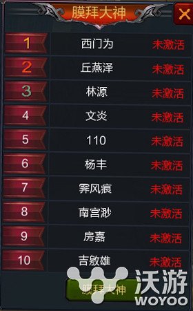 来玩就送AppleWatch?登录《梦幻战神》就有戏 仙魔 妖魔 封印 战士 侵袭 天界 心魔 野外 梦幻 战神 新闻资讯  第2张