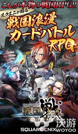 SE卡牌《战国IXA千万的霸者》开启事前登录 yh vsp 战国时期 战国时代 上杉谦信 卡牌手游 pace space 卡牌 战国 新闻资讯  第2张