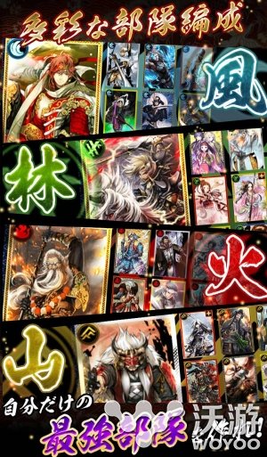 SE卡牌《战国IXA千万的霸者》开启事前登录 yh vsp 战国时期 战国时代 上杉谦信 卡牌手游 pace space 卡牌 战国 新闻资讯  第3张