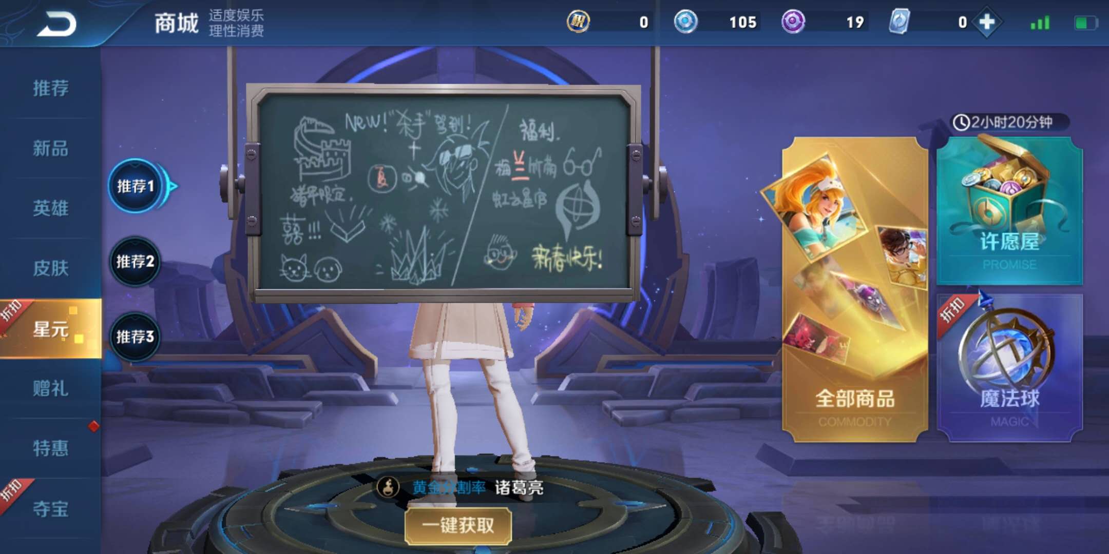 天美较新游戏叫什么时候更新 天美较新游戏叫什么时候更新完